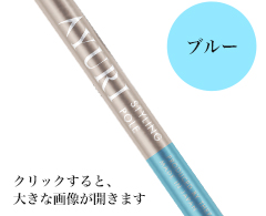 AYURI SYLING POLE -Folding Model- ブルー
