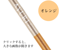 AYURI SYLING POLE -Folding Model- オレンジ