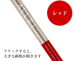 AYURI SYLING POLE -Folding Model- レッド